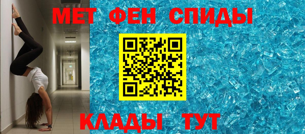Amphetamine 98%  Вход с VPN  АМФЕТАМИН  Астрахань 