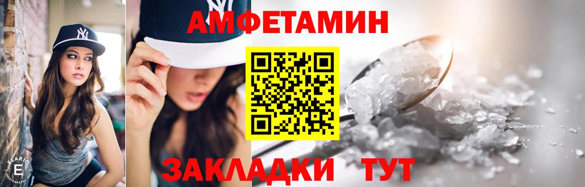 АМФ Premium Астрахань