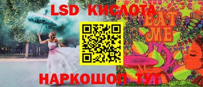 марки nbome Первоуральск
