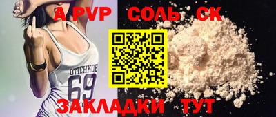 марки nbome Первоуральск