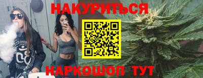 марки nbome Первоуральск