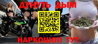 меф VHQ Партизанск