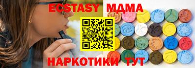 хмурый Пенза