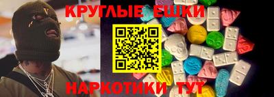 меф VHQ Партизанск