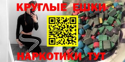 марки nbome Первоуральск