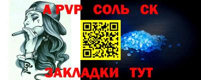 меф VHQ Партизанск
