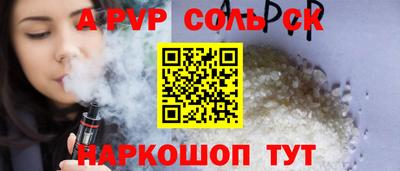 хмурый Пенза