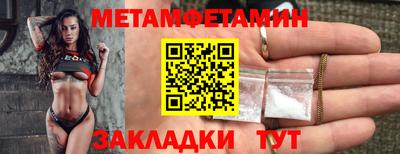 меф VHQ Партизанск