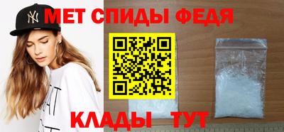 меф VHQ Партизанск