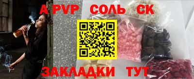 меф VHQ Партизанск