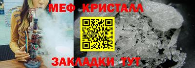 меф VHQ Партизанск