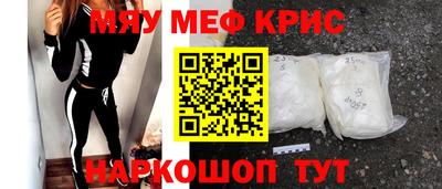 меф VHQ Партизанск