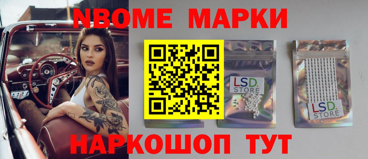 ЛСД экстази ecstasy  ЛСД экстази  Астрахань  Вход с VPN 