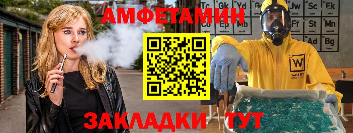 Астрахань  Метамфетамин Декстрометамфетамин 99.9%  Метамфетамин Декстрометамфетамин 99.9%  Вход с VPN 