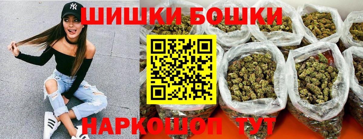 Каннабис AK-47 Астрахань